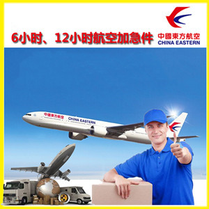 昌北机场物流公司谈空运的四大作用是什么